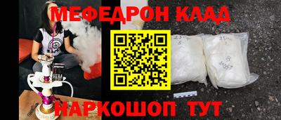 скорость mdpv Аргун