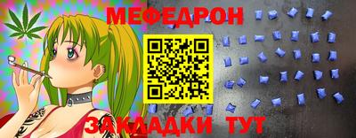 мескалин Балашиха