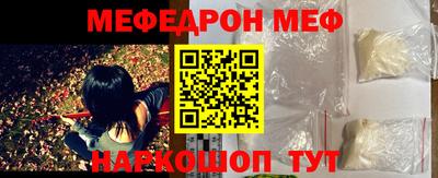 экстази Апшеронск