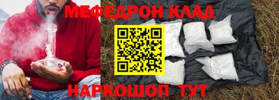 кристаллы Балаково