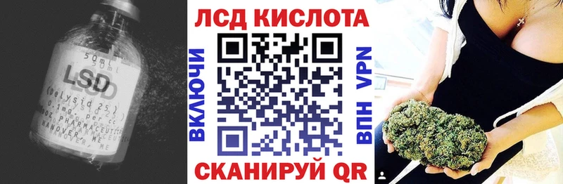 купить  сайты  Батайск  Лсд 25 экстази ecstasy 