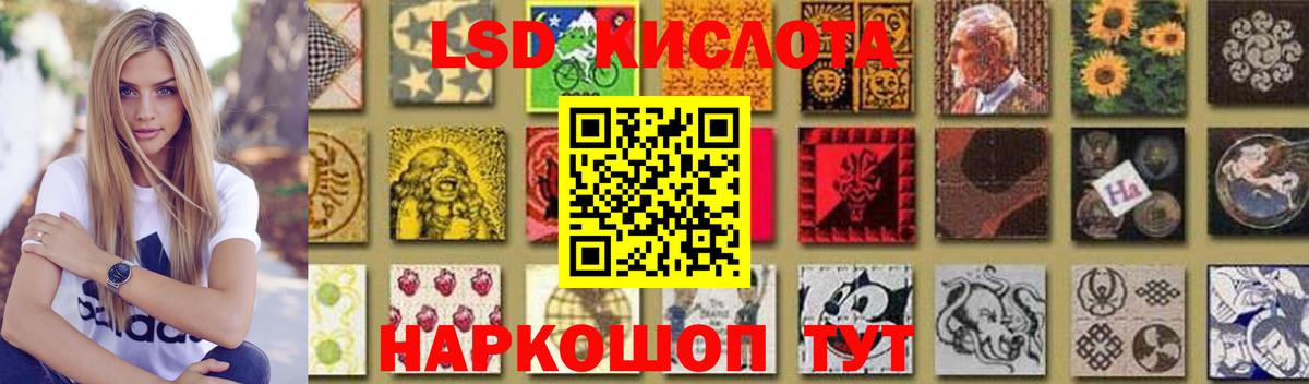 Лсд 25 экстази ecstasy  Лсд 25 экстази  Батайск  ЛСД экстази ecstasy  Вход с VPN 