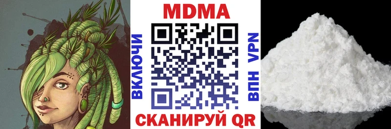 магазин продажи наркотиков  Батайск  KRAKEN рабочий сайт  МДМА молли 