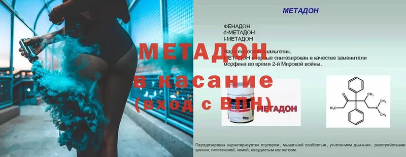 даркнет сайт  МЕГА ссылки  Метадон methadone  Батайск 