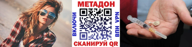 МЕТАДОН мёд Батайск