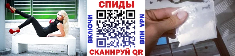 Первитин пудра  Батайск 