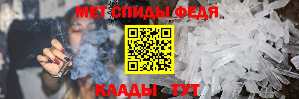 Метамфетамин  Вход с VPN  Батайск  Метамфетамин винт  Метамфетамин винт 