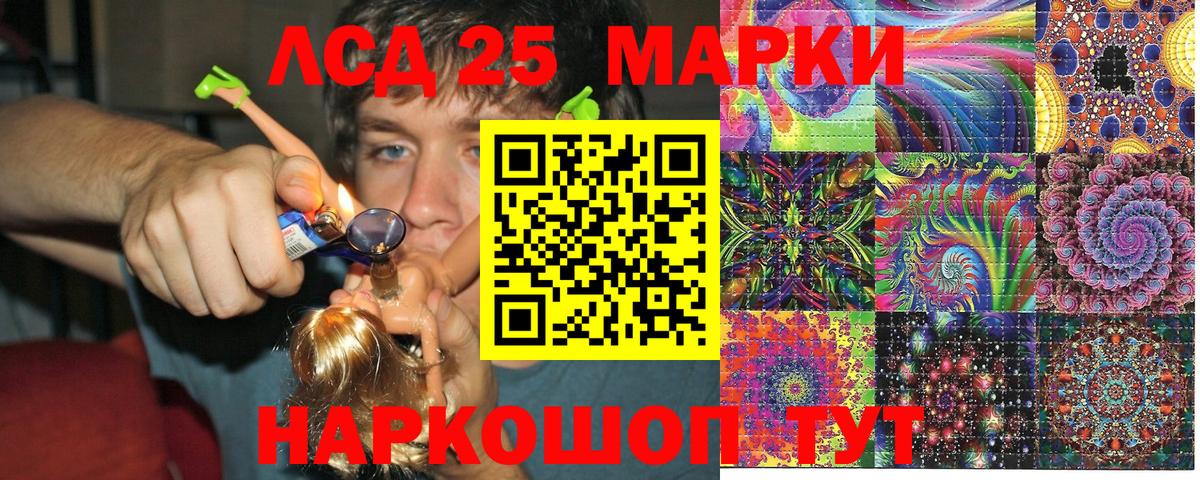 Марки NBOMe 1500мкг Батайск