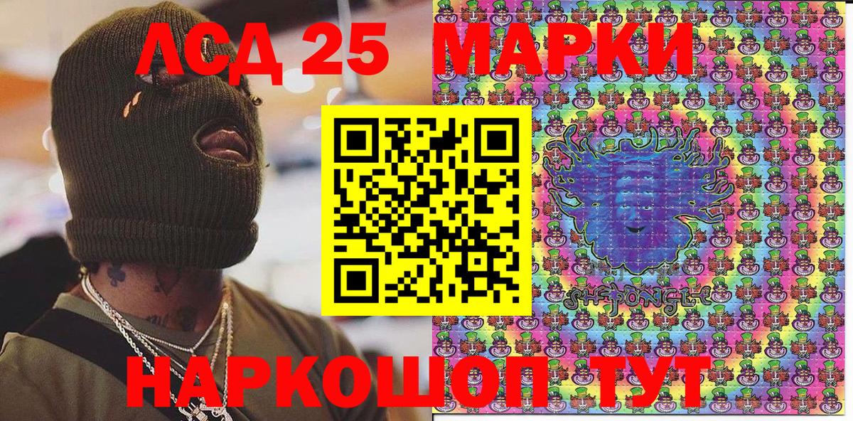 Марки N-bome 1,8мг Батайск