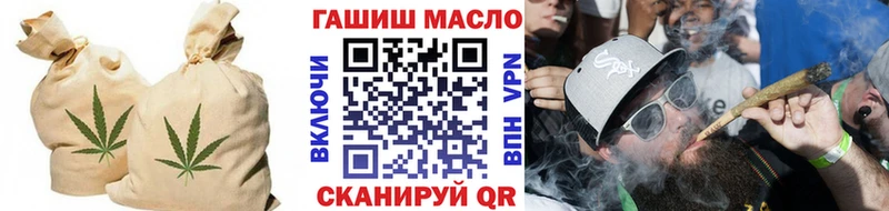 ТГК жижа  Батайск 