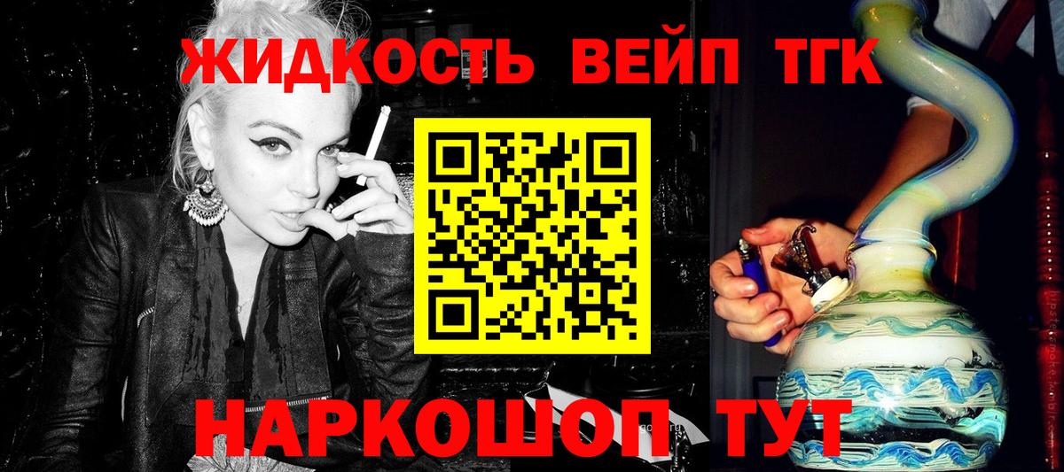 Дистиллят ТГК гашишное масло  Дистиллят ТГК жижа  Батайск 