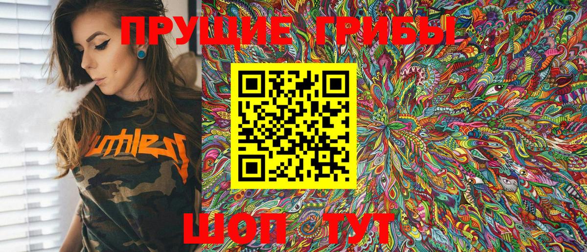 Галлюциногенные грибы ЛСД  Батайск  Псилоцибиновые грибы мицелий 