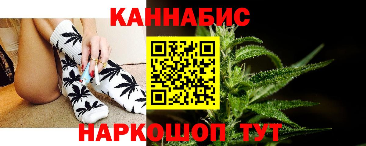 Бошки Шишки LSD WEED Батайск